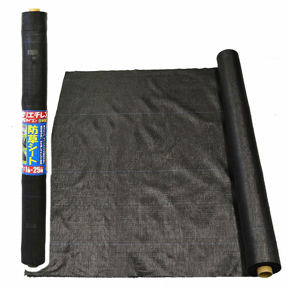 日本製 防草シート1m×25m （人工芝の下敷きに最適の国産防草シート