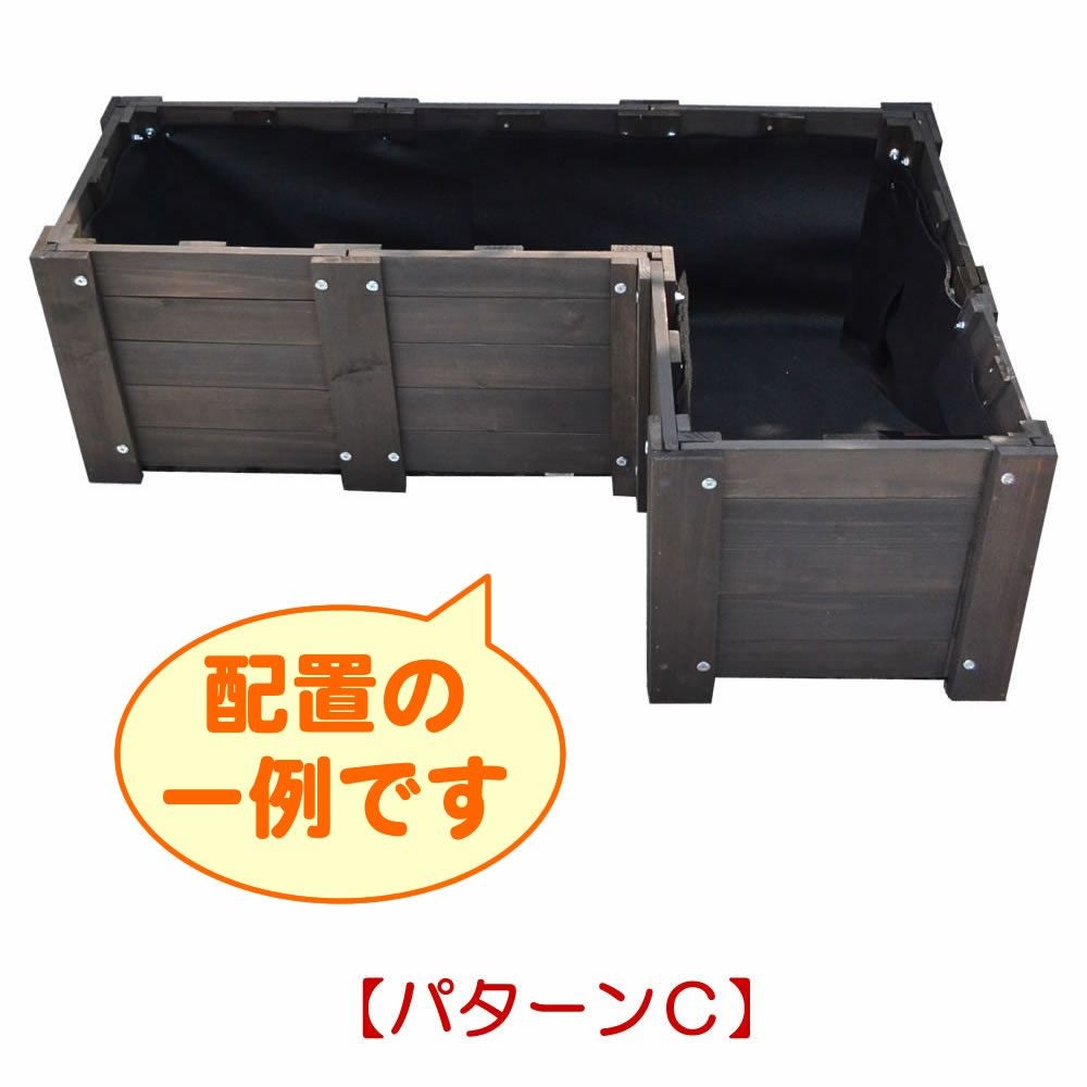 レイズドベッド』 4面分セット ≪※廃番 再入荷はありません