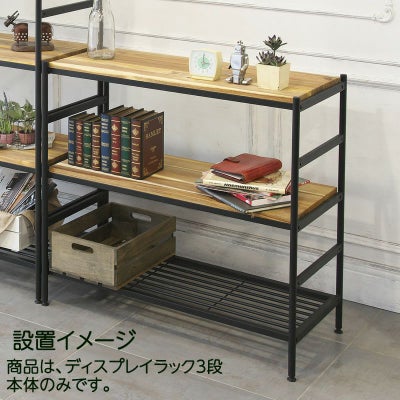 アイアン＊ウッド アカシア ＜ アカシア ハンガーラック ＞ | ガーデン 