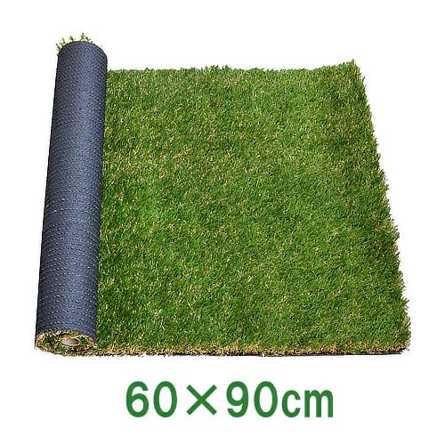 色までリアルな人工芝シート（芝丈30mm）ベランダサイズ90×180cm 【一