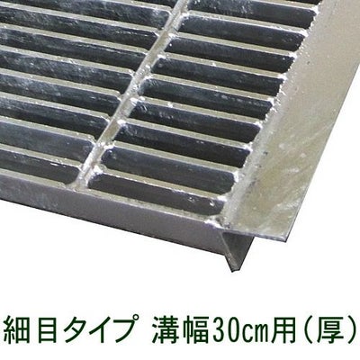細目型】幅10cm溝用グレーチング 長さ1m（995㎜）×19㎜厚 乗用車用 