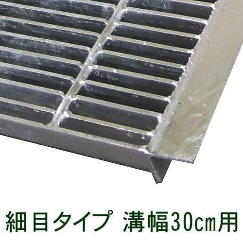 【未使用】溝用グレーチング360㎜3枚 幅36cm（360mm）溝用グレーチング 長さ1m（995㎜）×25㎜厚 歩道用