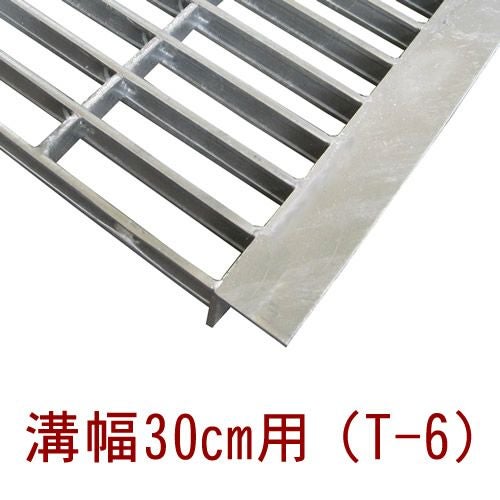 幅30cm(300mm)溝用グレーチング 長さ1m(995㎜)×44㎜厚 大型 幅30cm(300mm)溝用グレーチング 長さ1m(995㎜)×44㎜厚 大型