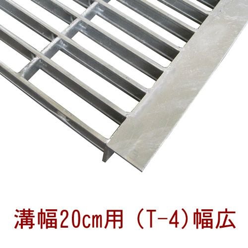 幅30cm（300mm）溝用グレーチング 【アングル幅広タイプ】 長さ1m（995