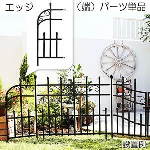 ゴージャスアイアンアーチ＆ゲート ブロンズブラウン／アンティーク