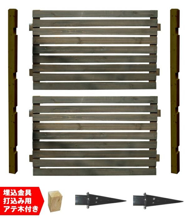 木製のフェンス ボーダーフェンス用シンプルゲート 【片開き（パネル1枚）】 蝶番