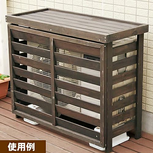 大型】 モダンエアコン室外機カバー ジャンボ （ダークブラウン