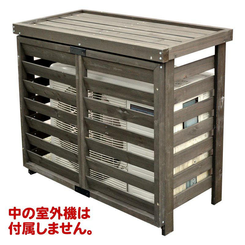 エアコン室外機カバーがお買い得！大型タイプもありますョ