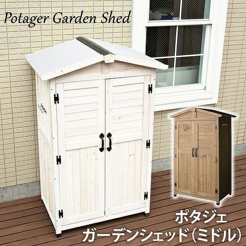 三角屋根モダン収納庫 両開きワイドタイプ_kroofw-1600