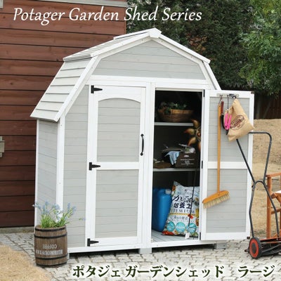 魅せる木製収納庫 ポタジェモザイク ロータイプ ＜幅80×高さ93cm 
