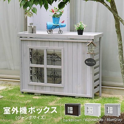 ゴージャスアイアン エアコン室外機カバー ～ まるでエレガントな 