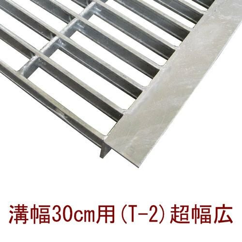 グレーチング七枚　溝幅24センチ　歩道～車 幅24cm（240mm）溝用グレーチング 長さ1m（995㎜）×19㎜厚 歩道用
